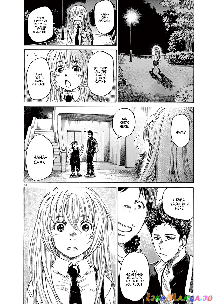 Ao Ashi, Chapter 71 image 18